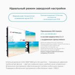Профессиональная панель для видеостен Metagalaxy  55" — изображение 2