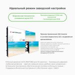 Профессиональная панель для видеостен Metagalaxy  55" — изображение 3