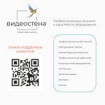 Профессиональная панель для видеостен Metagalaxy  55" — изображение 6