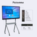 Интерактивная панель 55" серии "Бизнес" 4K, Android 11 /13 — изображение 3