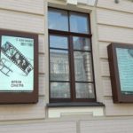 Уличный 75"  LCD дисплей в защитном боксе MTG75L-ODDS
